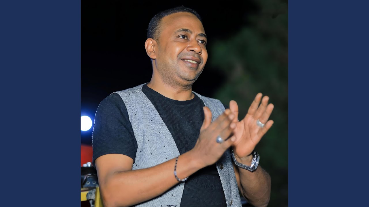 عبد الواحد البنا عسل سكر انت احلى الاغاني ترقص الحجر