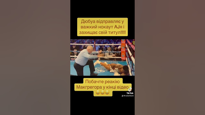 Дюбуа відправляє у важкий нокаут Джошуа і захищає титул IBF
