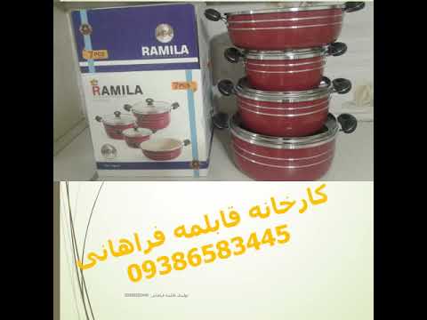 تولیدی سرویس قابلمه بزرگ 09386583445