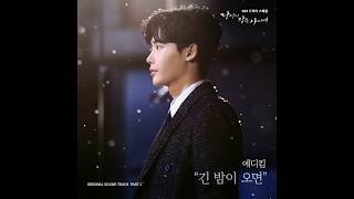 Vietsubcc When Night Falls 긴 밤이 오면 - Eddy Kim 에디킴