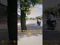Very Terrible Hot Day 43° in my City