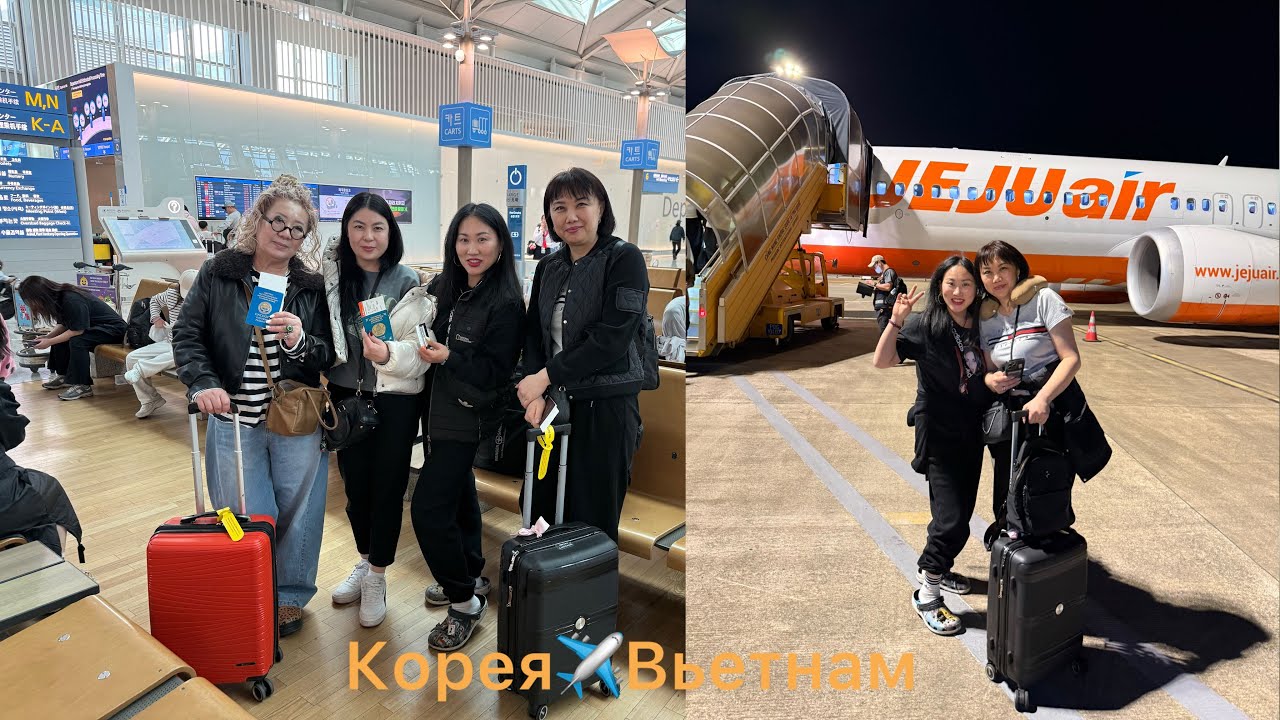 ВЛОГ /ЛЕТИМ НА ПРАЗДНИКИ НА ФУКУОК ✈️