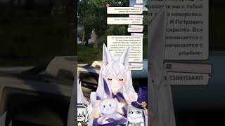 Заберите У Нее Права #shorts #vtuber #eurotrainsimulator2