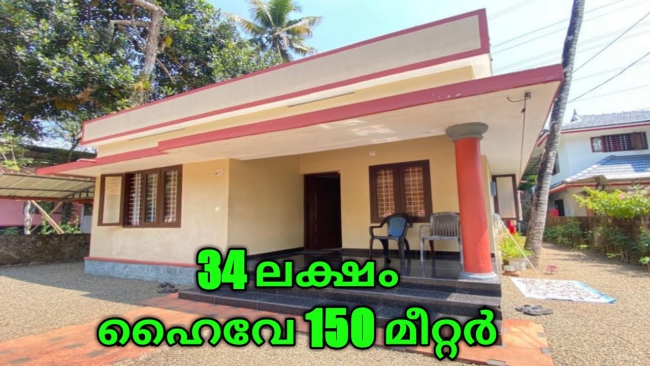 Low Budget House For sale in Kottayam Ettumanoor. Home For sale in