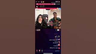 بث رهف محمد وجمال وفاتن ومشعل وحسين