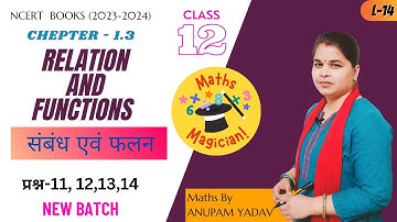 कक्षा 12 प्रश्नावली 1.3 संबंध एवं फलन प्रश्न-11,12,13,14 |Relations & Functions|  By Anupam Yadav
