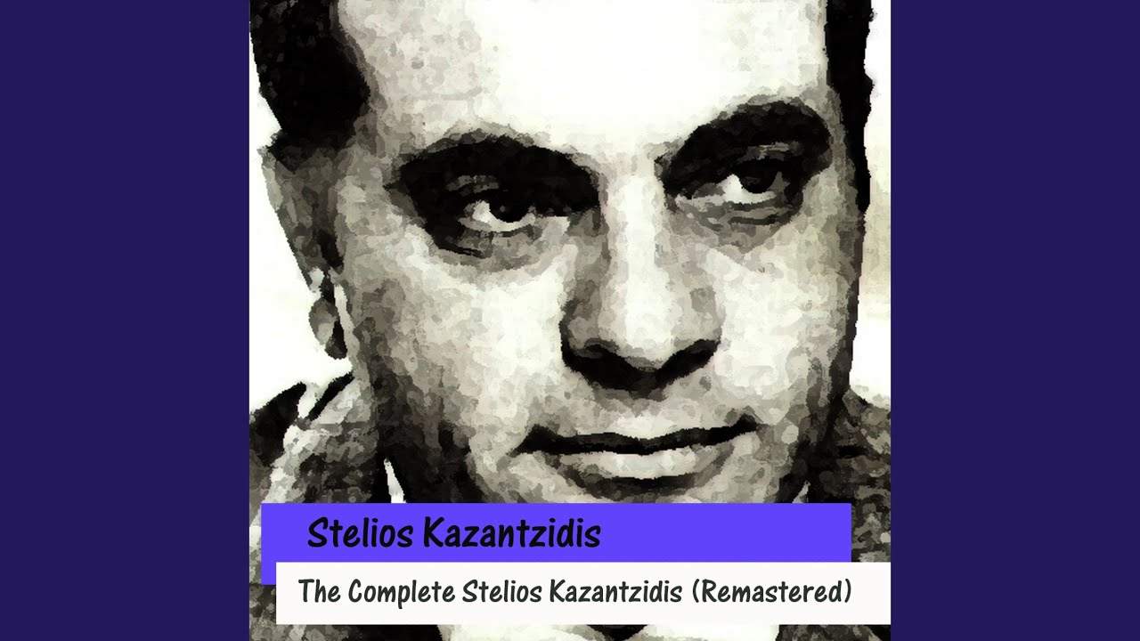 Exo MIA Agapi - Stelios Kazantzidis | Shazam