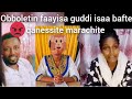 Faayisa Marachite Obboletin Isaa Guddi Isaa Gadii Gurte Dhugaan Hin Dhokatu CaaltuTube Haya