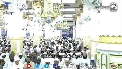 تلاوة ماتيسر من سورة إبراهيم | للشيخ : محمد خليل القارئ