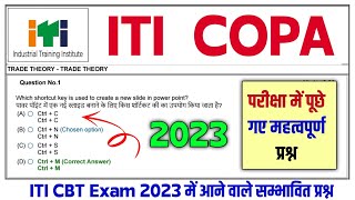 ITI COPA CBT Exam 2023 💯 ITI COPA Theory Question Paper 2023 | ITI COPA Question Paper 2023 in Hindi