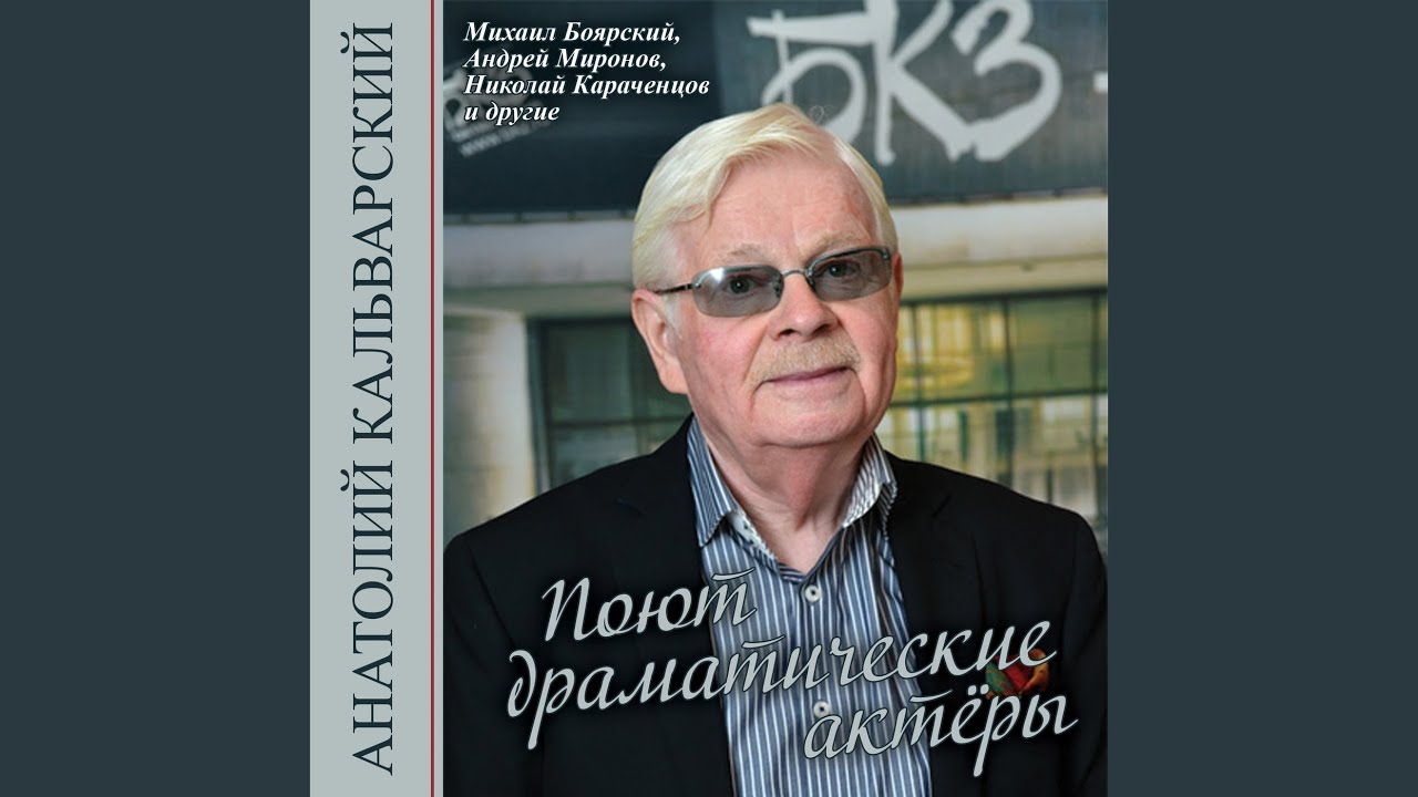 Машина джордж чарджа