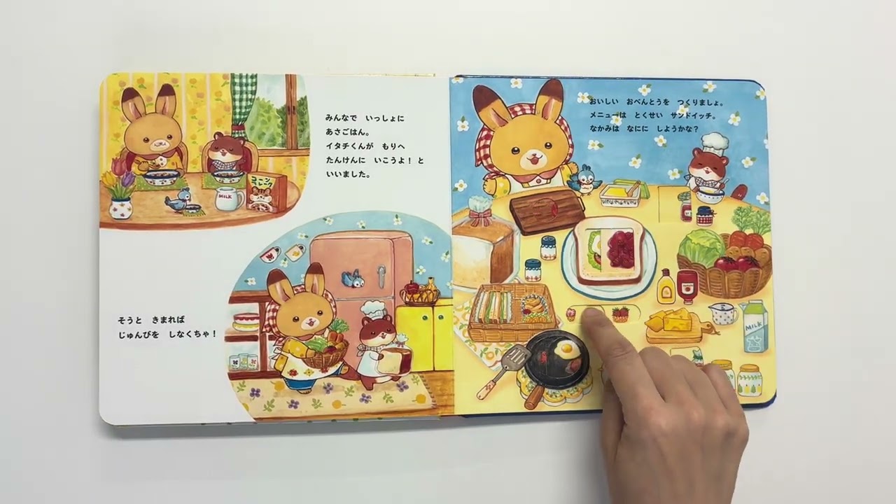 累計32,000部突破！】 ほっこり心あたたまる、まつおりかこ作のしかけ