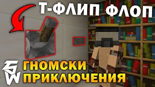 :   -   Minecraft:  