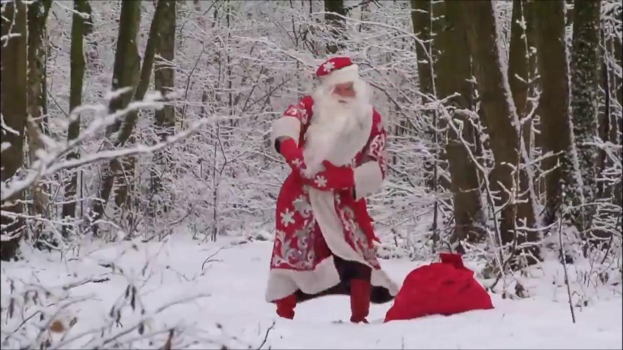 Дед Мороз бежит