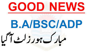 Breaking News | B.A/BSC/ADP Result Announced | Supply Result 2020 | Official Announced Result BZU