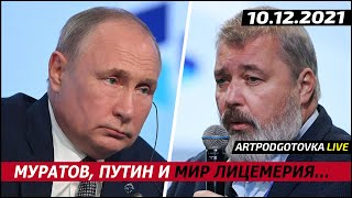 Вячеслав Мальцев. Новости в 21.00