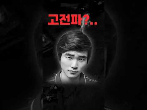 고전파 강림 ㄷㄷㄷ 썸네일