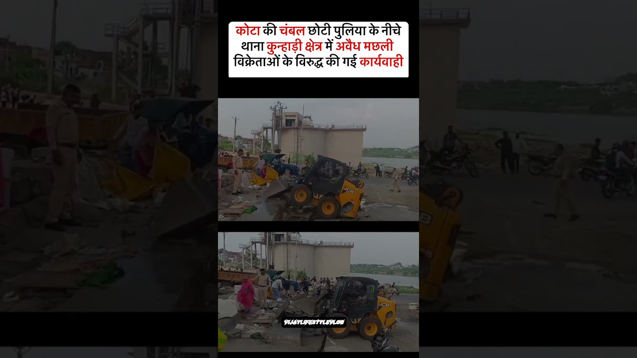 Kota kunhadi ￼ Machi market ￼htaya 😔 