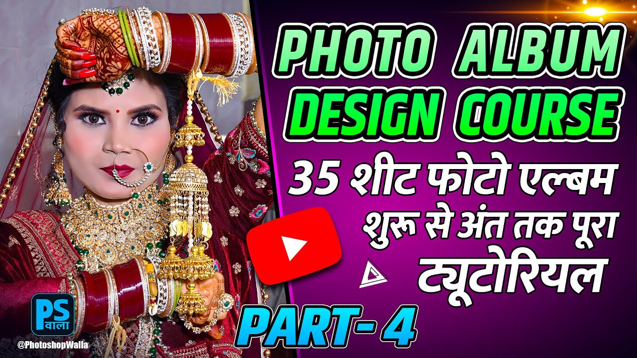 35 Sheet Photo Album Complete Tutorial From Start to Finish | Part-4 ...