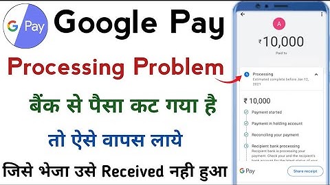 Google Pay Payment Processing Problem | Google Pay Payment Pending Problem fix