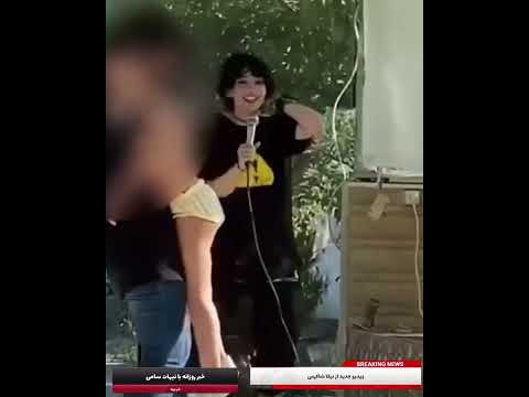 ویدیو جدید از نیکا شاکرمی و خواندن ترانه تایتانیک با صدای سلیندیون Nikashakarami Nika Shakarami