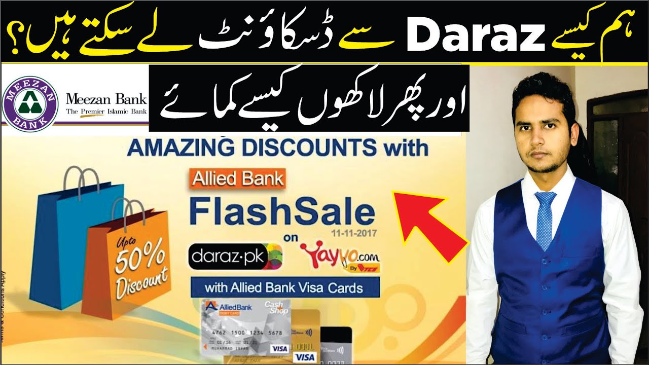 How to Buy Product Discounts from Daraz using VISA Debit Card Payment