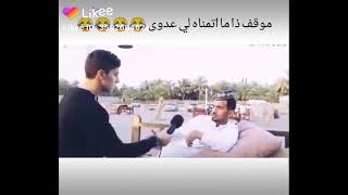 وقت تكون تمزح زيادةوتشوف شخص يصورك بث مباشر