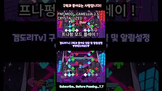 FNF MOD! (CAMELLIA 2.5) - CRYSTALLIZED SHORTS! / 프나펑 카멜리아 모드 #shorts #shortsfeed #fyp #fypシ゚viral