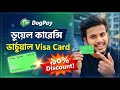 DogPay Mastercard in Bangladesh | How to get Virtual Master Card | ডুয়েল কারেন্সি কার্ড কিভাবে পাবো