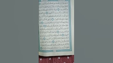 @اية مباركة من سورة (الزمر )اخي الفاضل تفكر بها