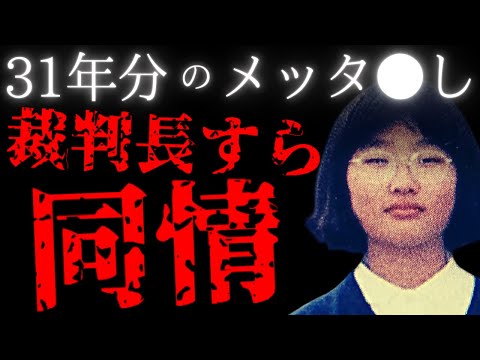 【桐生のぞみ】9浪の末、母に復讐「モンスターを倒した。これで安心だ」【滋賀県母親事件】