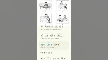 JLPT N5 Listening Test Practice with Transcript #JLPTN5