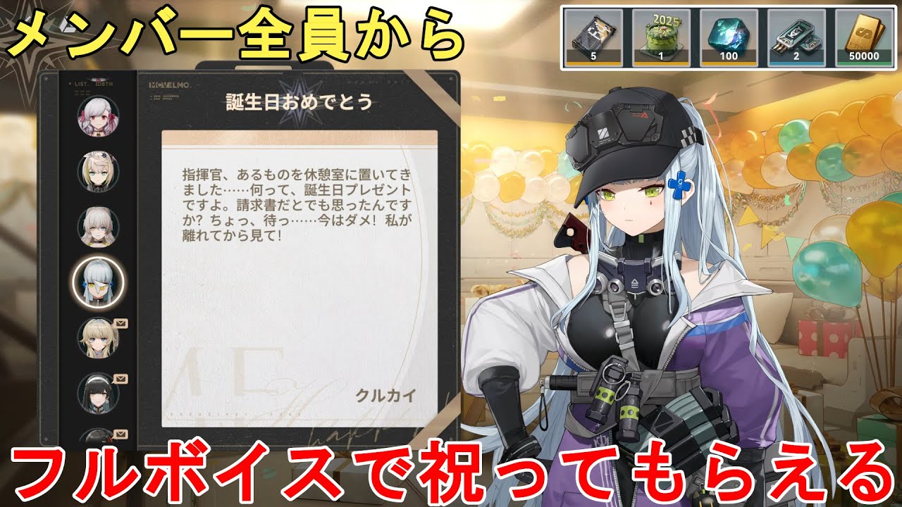ドルフロ2】絶対に引くべき！クルカイ性能解説！おすすめ凸数
