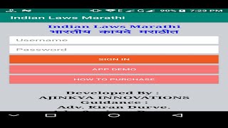 इंडियन लॉज मराठी या अ‍ॅप चा वापर कसा करावा | How to use Indian Laws Marathi App screenshot 4