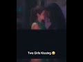 Two Girls Kissing☺️ part 1 #shorts