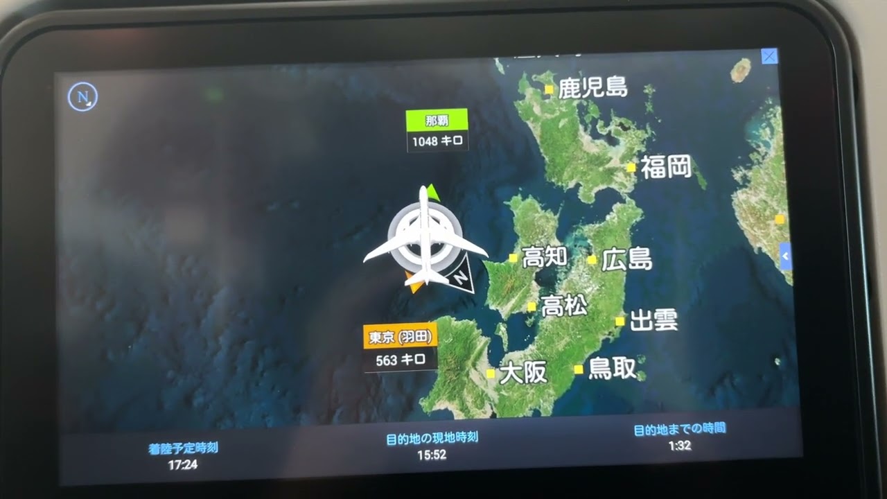 2026年2月16日　JAL 917  羽田空港から那覇空港　飛行情報