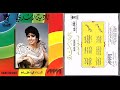 نادية رشدي طل البدر نادية رشدي طل البدر