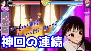 ギャグでもシリアスでも神回連発！「かぐや様は告らせたい」2期レビュー＆感想【2020年春アニメ】