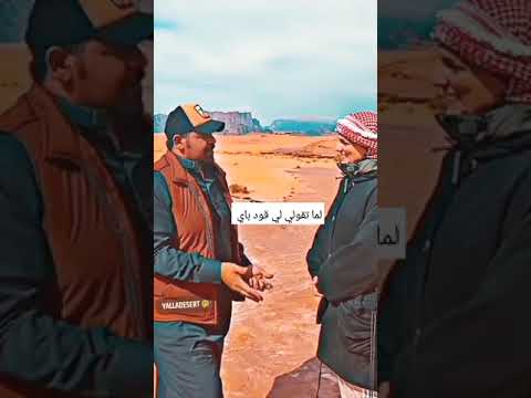 لما تقول لي قود باي لا تفكريني اقول لك هاي اكسبلور ترند الاردن عربليزي صوت رم تيسير الزلباني