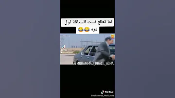 ابو فهمي بدو ينفحص 
