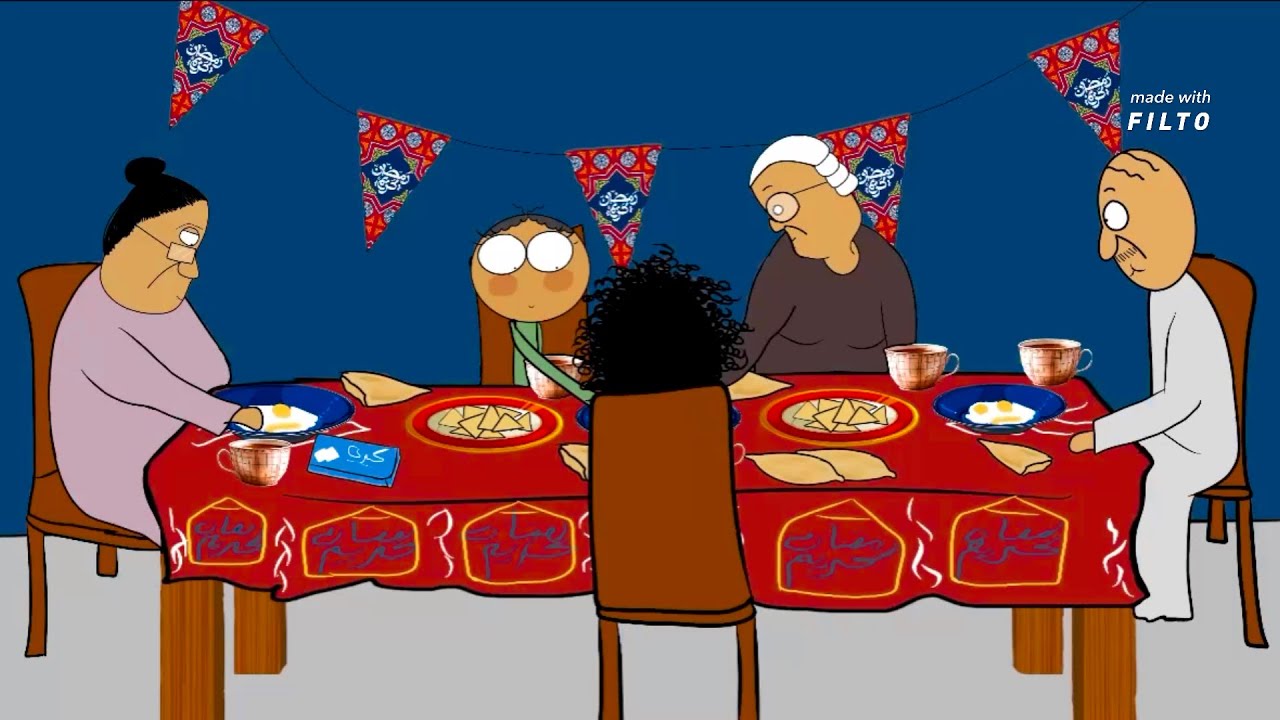 اول يوم سحور #نمنم