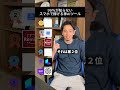 スマホだけで稼げるAI神ツール #ai