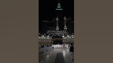 #سورة_الأحزاب #الوليد_الشمسان #يوتيوب #قرآن #اكسبلور #تلاوة_خاشعة #quran