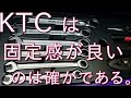 【KTC】使っている工具のオススメ話 その６ 「弘法筆を選ばず」はウソっぱちだ！ ギタークラフトマン＆ギターリペアマンの話 Vol.300