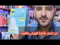 طريقة تنصيب مقوي إشارة الويفي #tplink