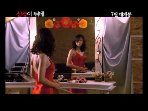 [키노아이] 섹슈얼 드라마 '심장이 뛰네' 30초 예고편!