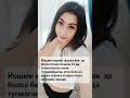 лайк потписка босиш эстан чикмасин