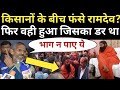 Baba Ramdev | Patanjali | PM Modi | Narendra Tomar | Kisan Andolan | Farmers Protest | Prime Time