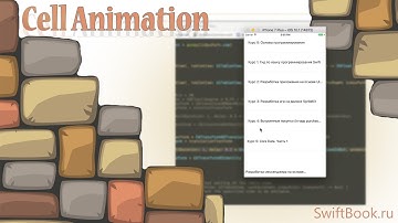 Анимация ячеек TableView (Swift 3)