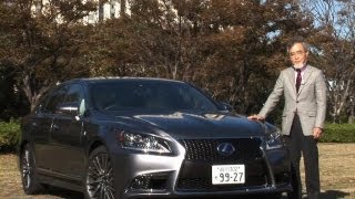 Lexus LS600h Product Introduction - YouTube